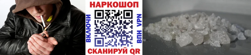 Наркошоп купить Конопля  COCAIN  АМФ  Метамфетамин  МЕФ  ГАШИШ  Alpha PVP  Скопин