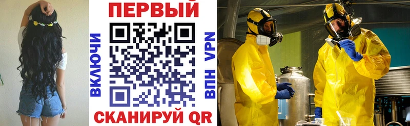 Купить  Скопин  АМФ Premium 