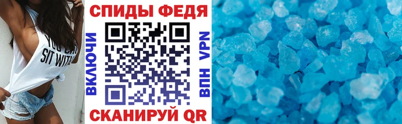 Amphetamine Розовый Скопин