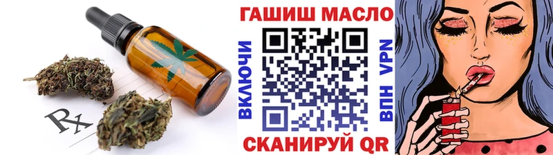 Купить закладки  Скопин  Еда ТГК конопля 