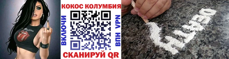 Купить  Скопин  Кокаин Fish Scale 