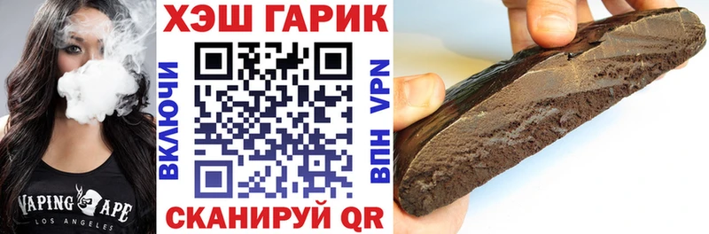 ГАШ Cannabis  Купить закладки  Скопин 