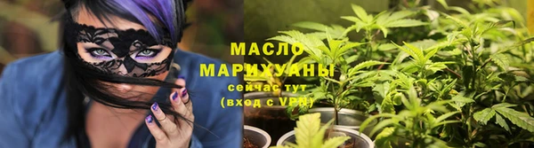 прущая мука Яровое