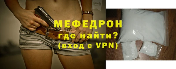 прущая мука Яровое