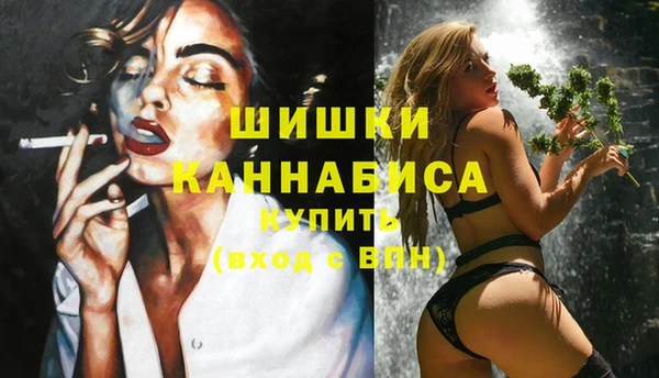 прущая мука Яровое