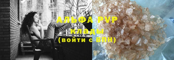 прущая мука Яровое
