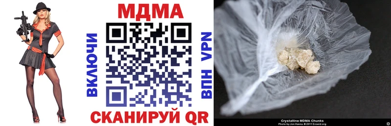 MDMA Molly  Купить где  Скопин 