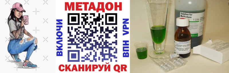 Купить где  Скопин  Метадон VHQ 