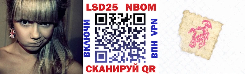 Наркотические марки 1500мкг  Купить  Скопин 