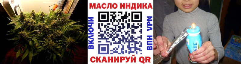 Купить закладки  Скопин  ТГК вейп с тгк 